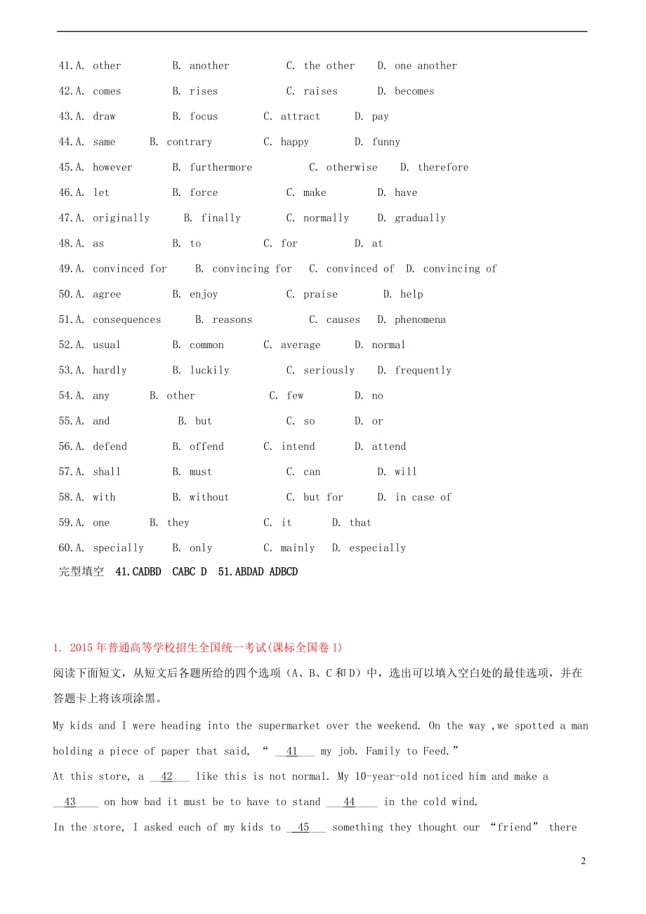 四川省泸县高考英语一轮复习完形填空训练（三）_第2页