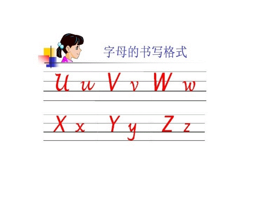 2015春季外研版小学三年级英语下册_第3页