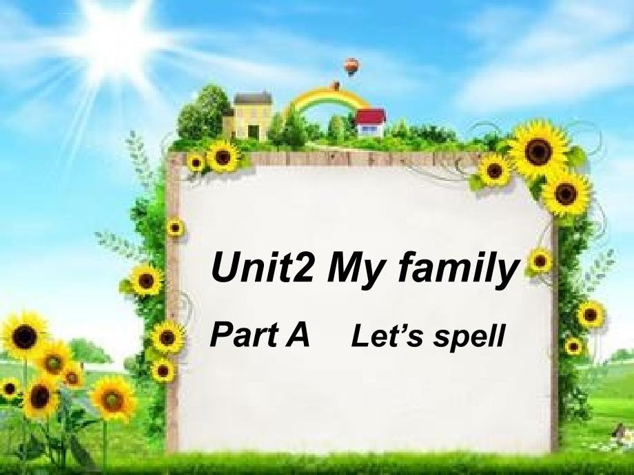 2015新版PEP三年级下册Unit 2 My family第三课时_第1页