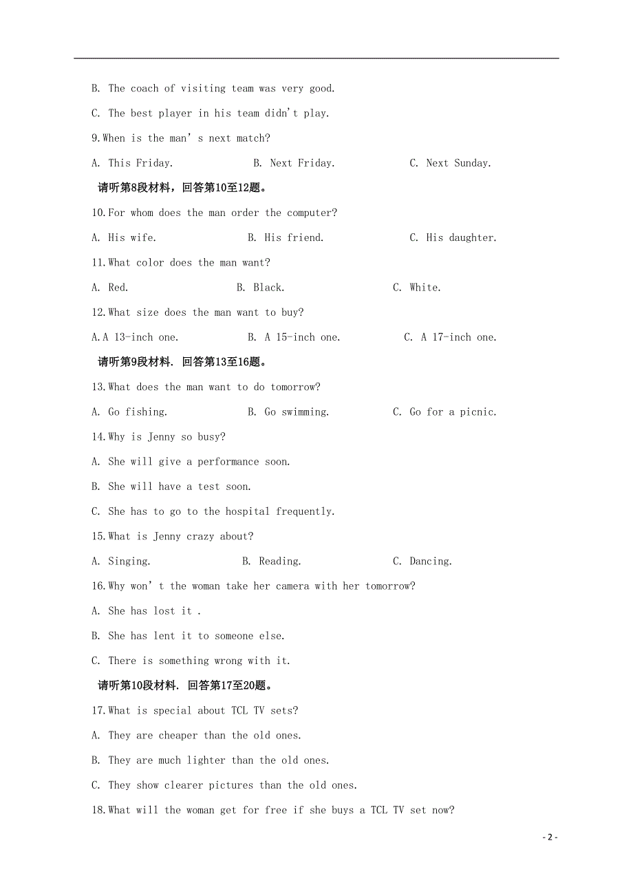 北京市昌平临川育人学校高一英语12月月考试题_第2页