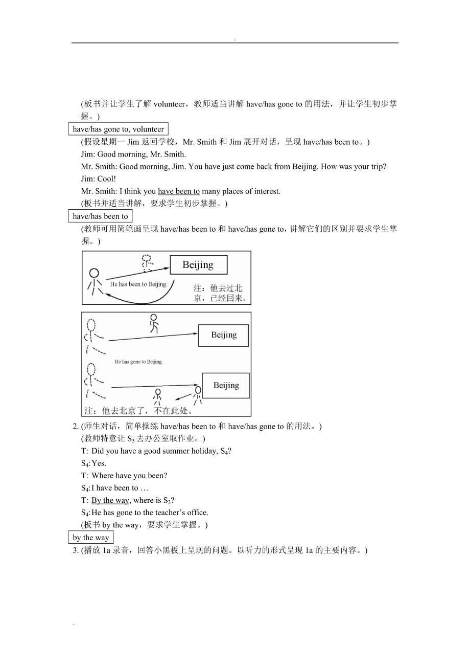 九年级英语上册全套教学案_第3页