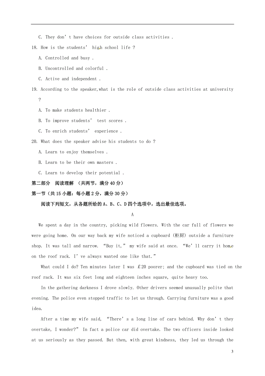 四川省泸州市高二英语上学期第二次月考试题_第3页