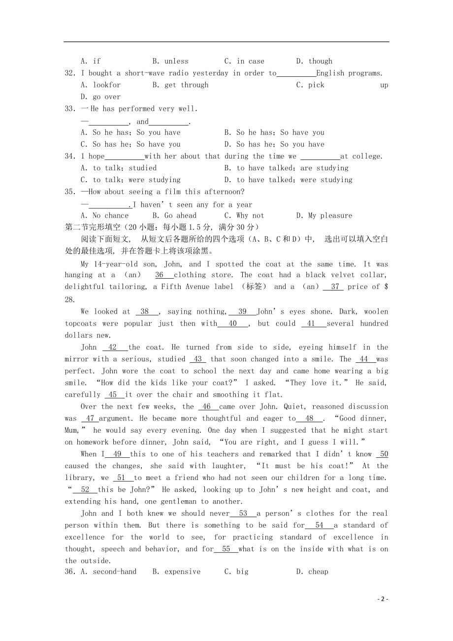 北京市高三英语综合练习62_第2页
