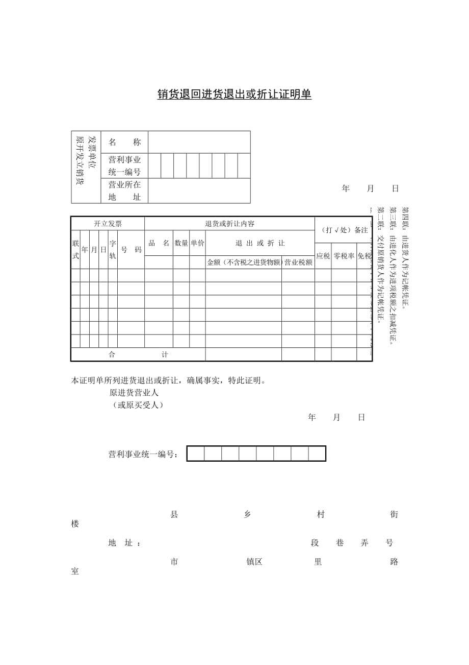 《精编》营销与管理知识汇总123_第1页