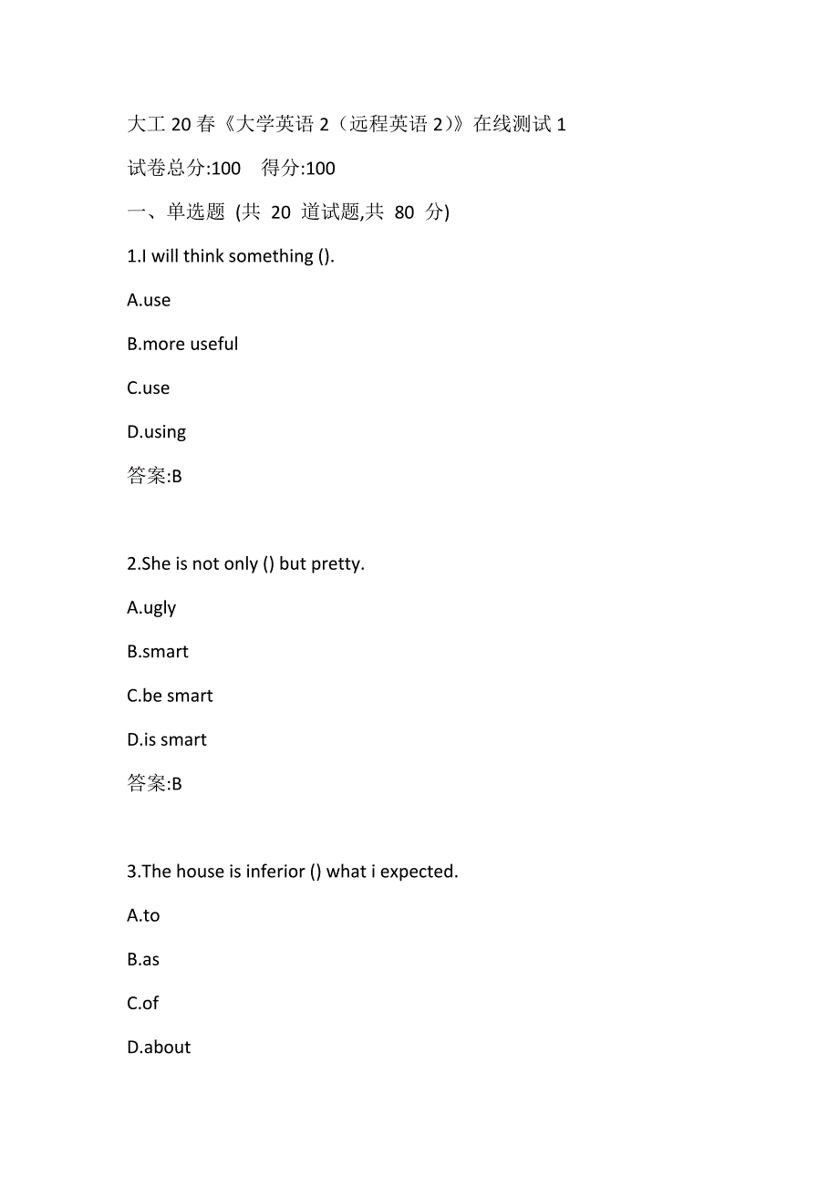 大工20春《大学英语2（远程英语2）》在线测试1参考答案_第1页