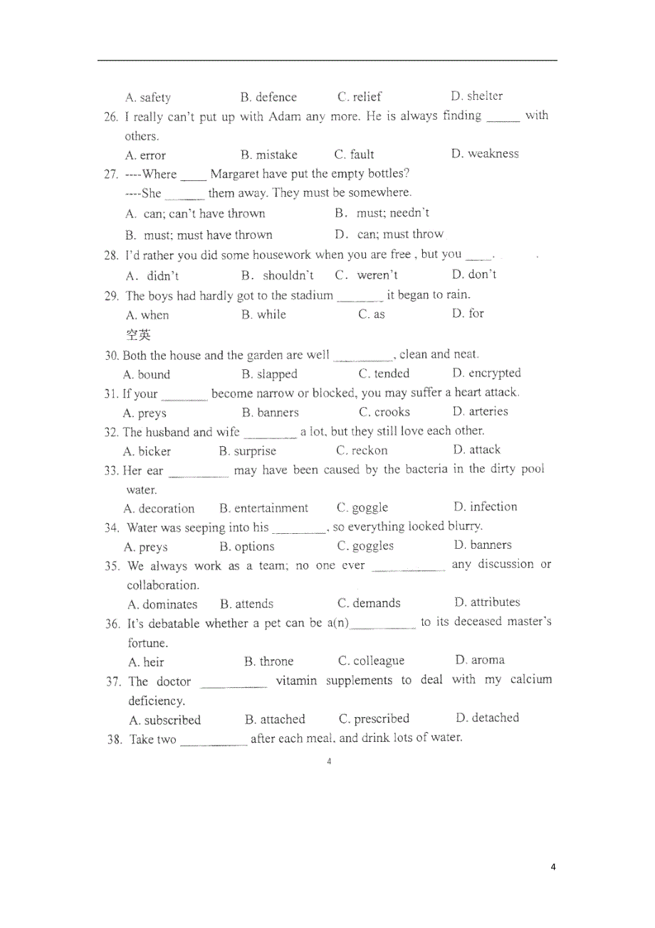 高二英语上学期期中试题（扫描版无答案）_第4页