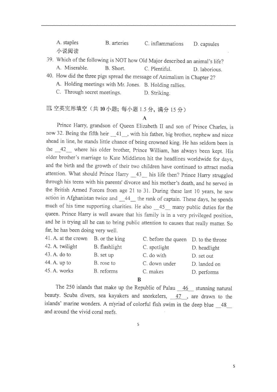 高二英语上学期期中试题（扫描版无答案）_第5页