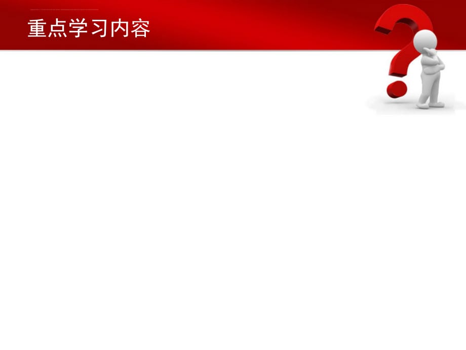 500kV主变压器知识及瓦斯继电器工作原理讲解_第3页