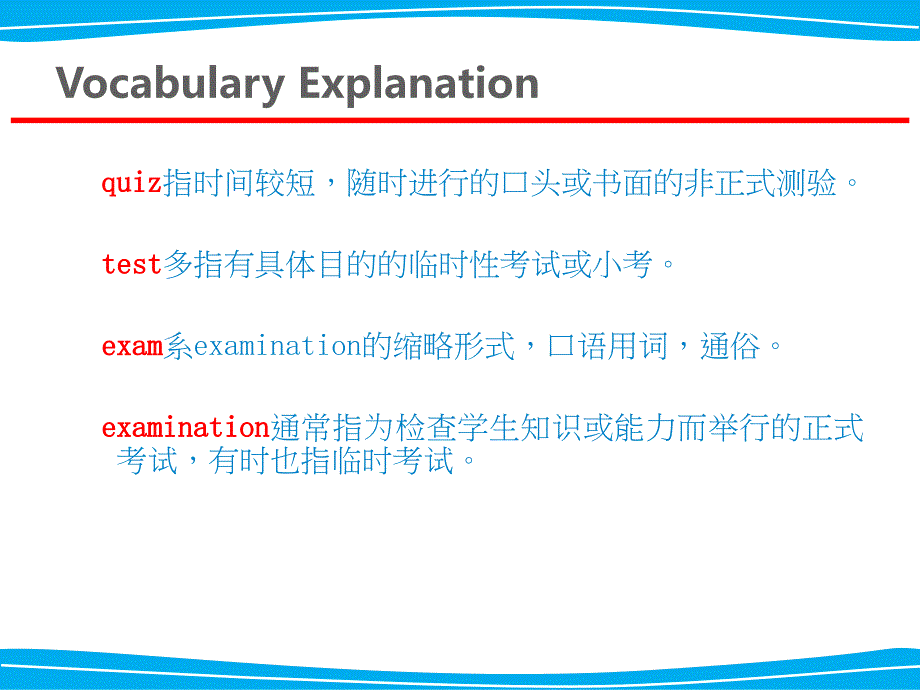 unit-5-Canada-the-true-north-单词-words--and-expressions-PPT_第2页
