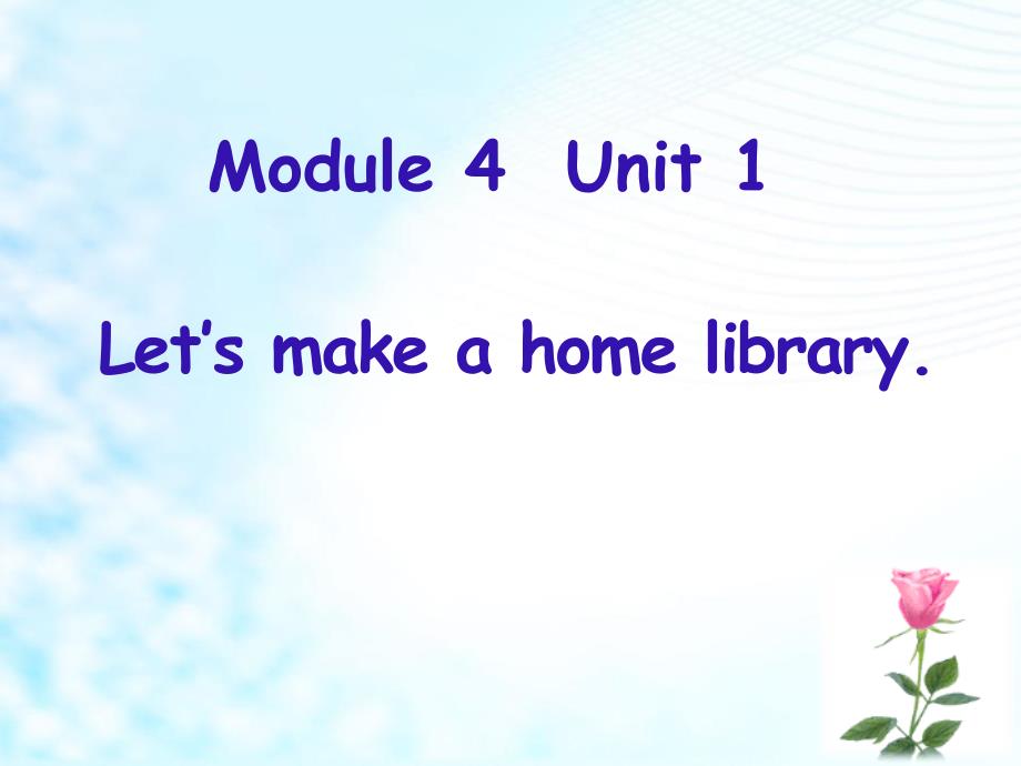 《Let's-make-a-home-library》PPT精选教学课件3_第1页