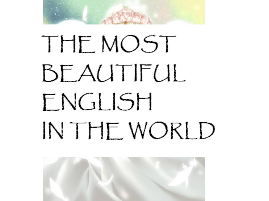 The_most_beautiful_english_in_the_world世界上最美的英语_第1页