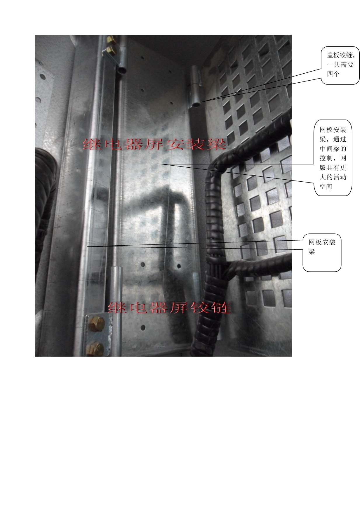 KYN28柜学习资料(图片讲解).doc_第5页