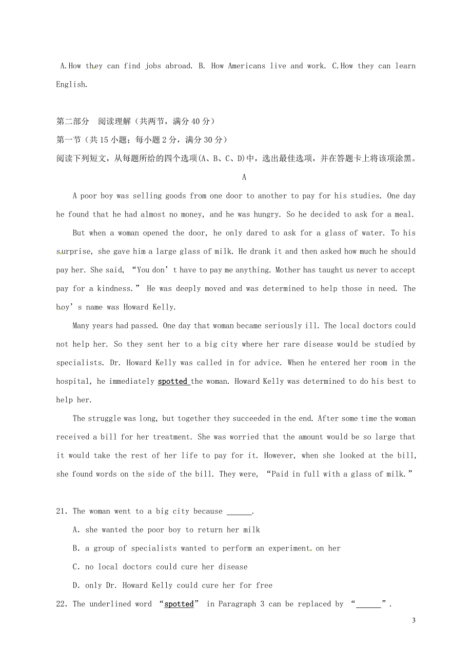 安徽省六安市新安中学高二英语上学期期末考试试题（无答案）_第3页