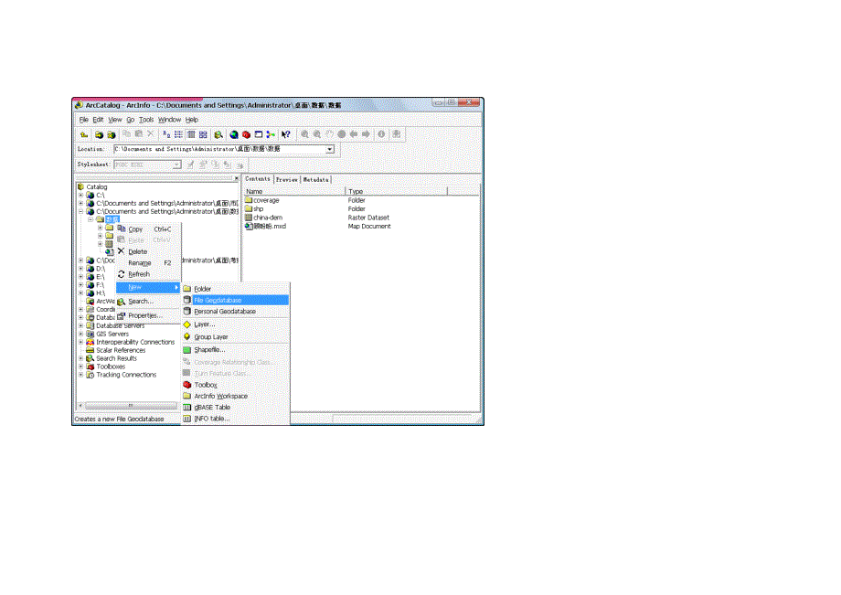 Arcgis地图制图.doc_第2页