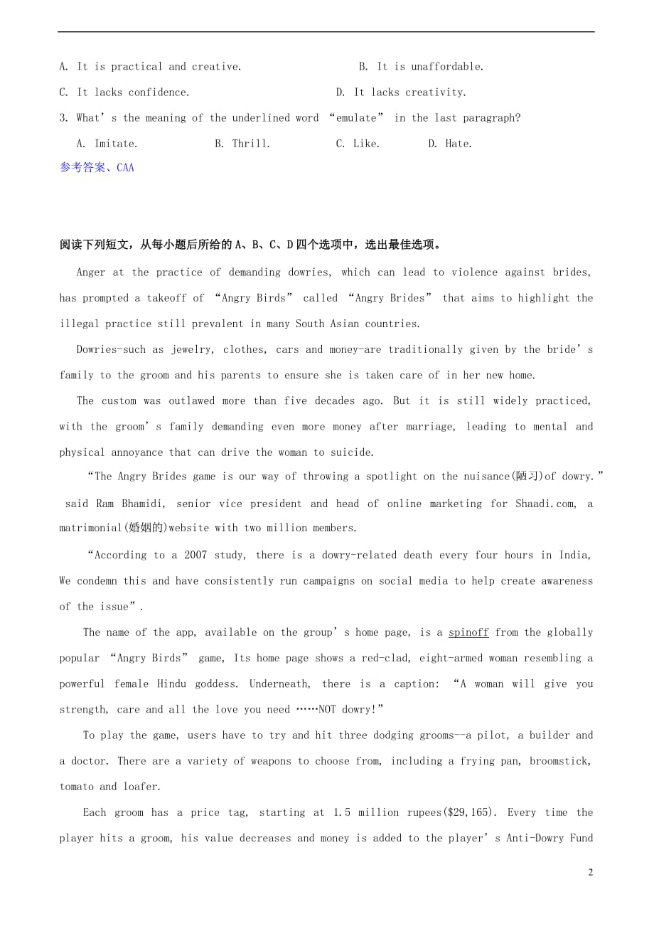 山东省沂源县高考英语一轮复习阅读理解训练2_第2页