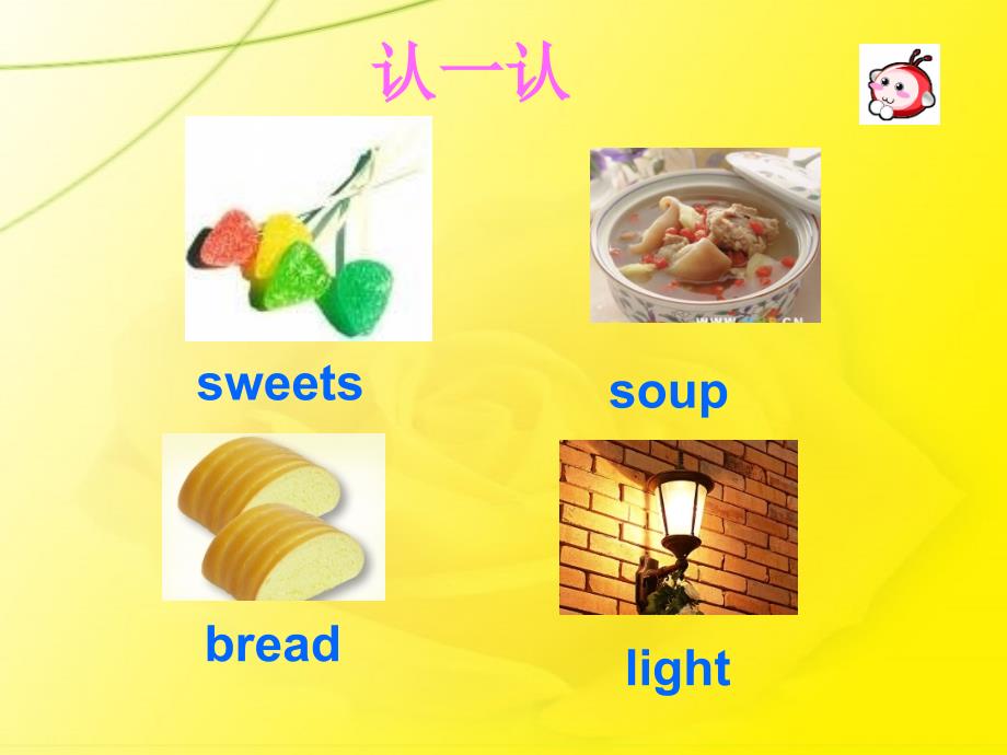 MODULE 6Unit 1 Can I have some sweets课件(外研版新标准小学英语第三册四年级上册课件)_第4页