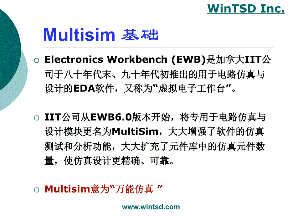 Multisim11.0仿真教程(超全面)_第2页