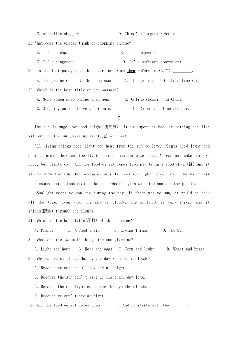 山东省临沂市兰陵县八年级英语上学期期末评估抽测试题人教新目标版_第4页