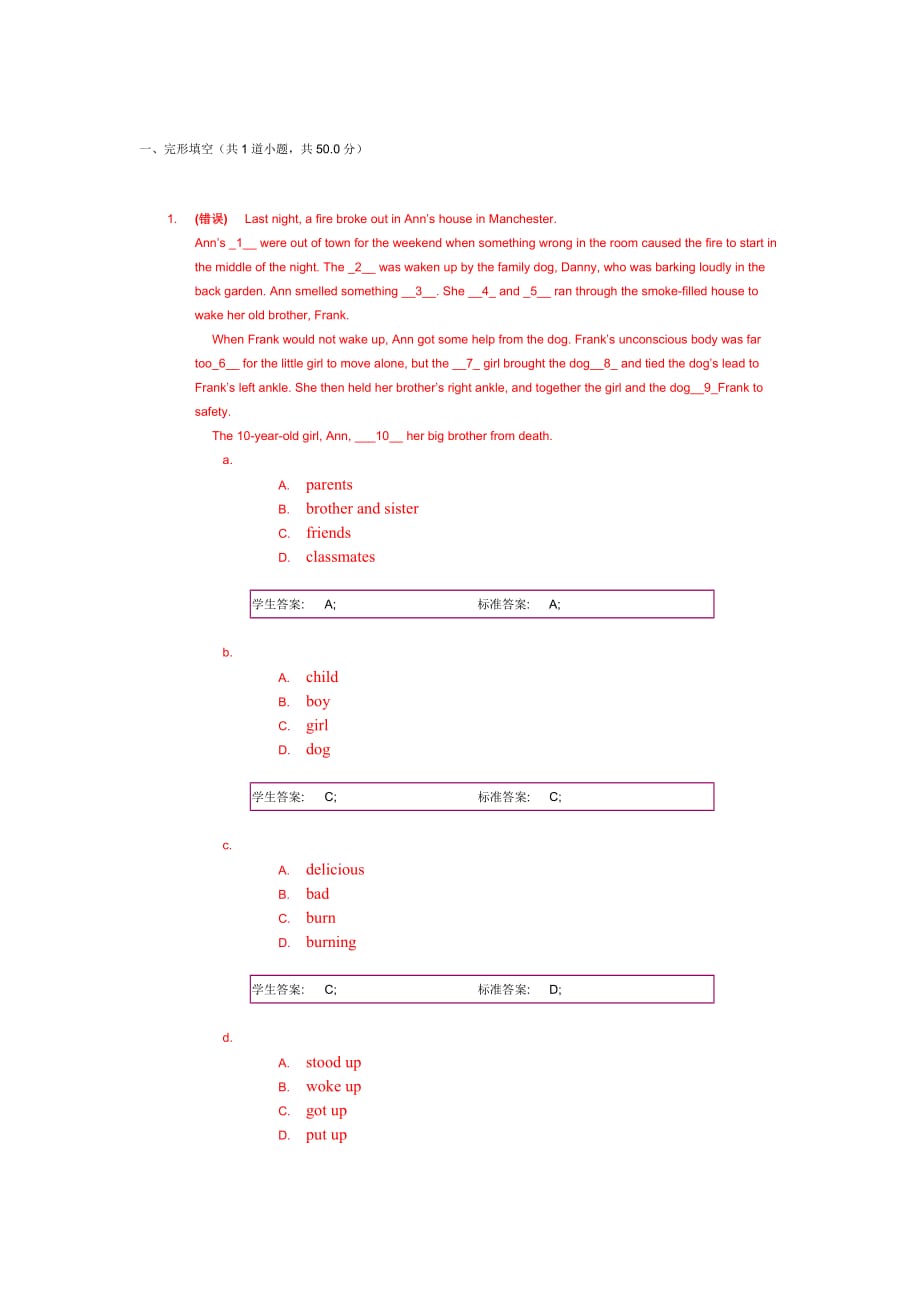 18年北邮大学英语精读2作业1.doc_第1页