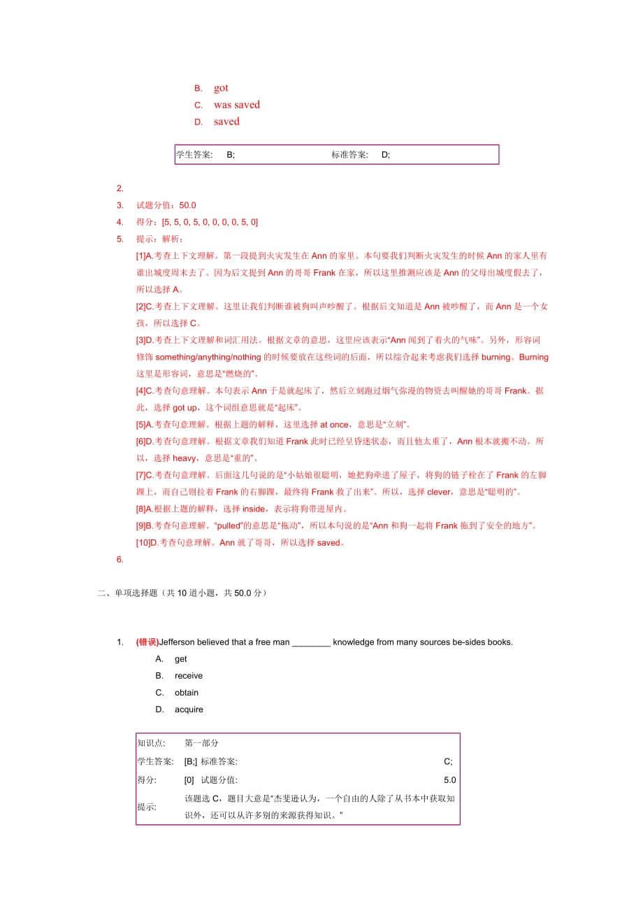 18年北邮大学英语精读2作业1.doc_第3页