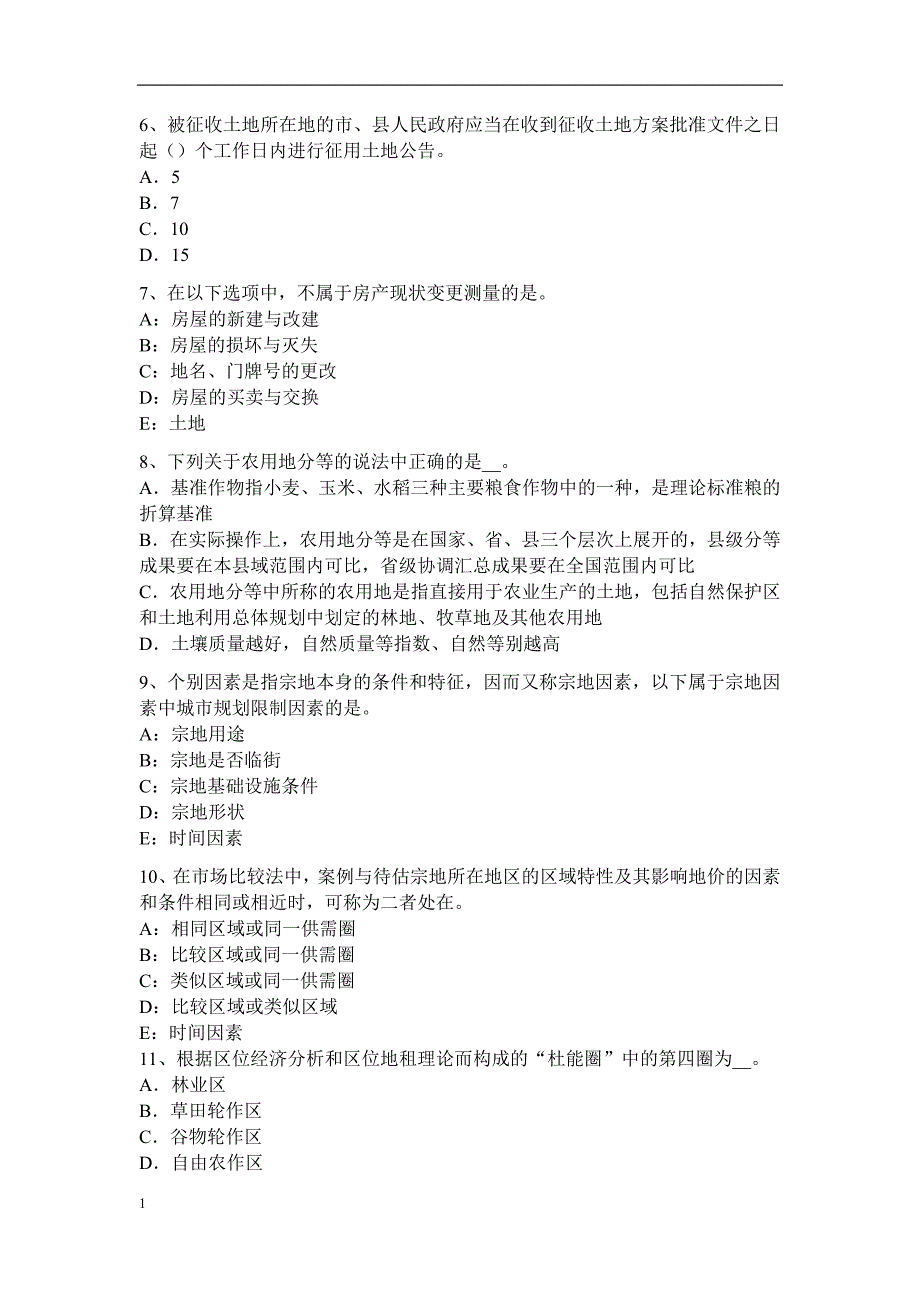 吉林省2015年下半年土地估价师《管理基础与法规》：耕地占用税考试试题研究报告_第2页