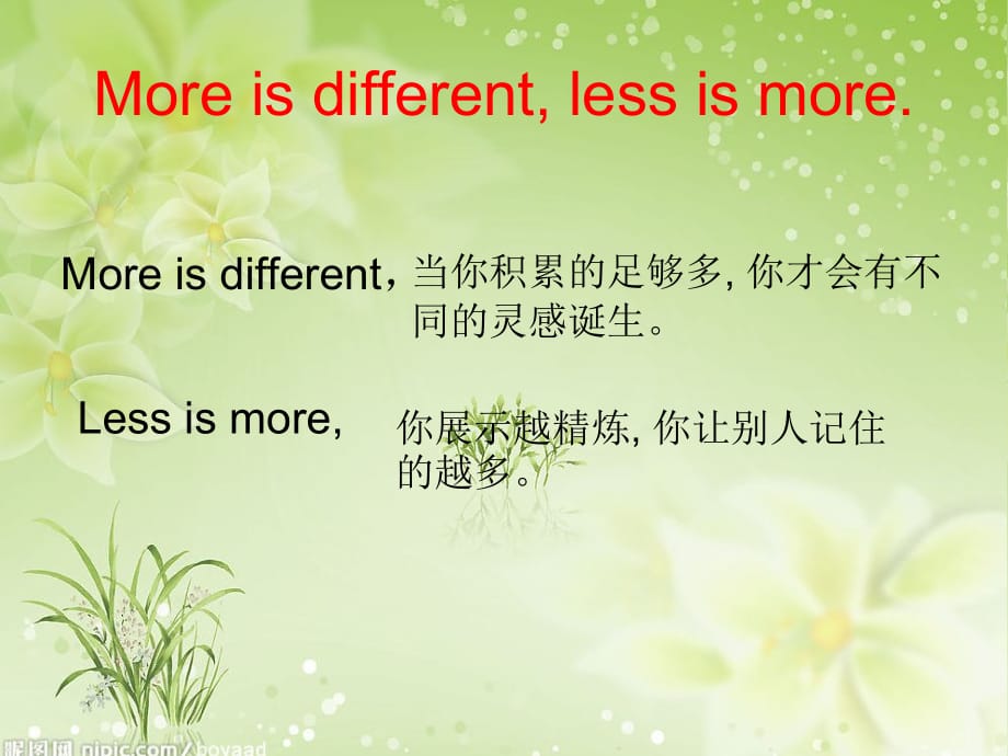 less-is-more_第1页