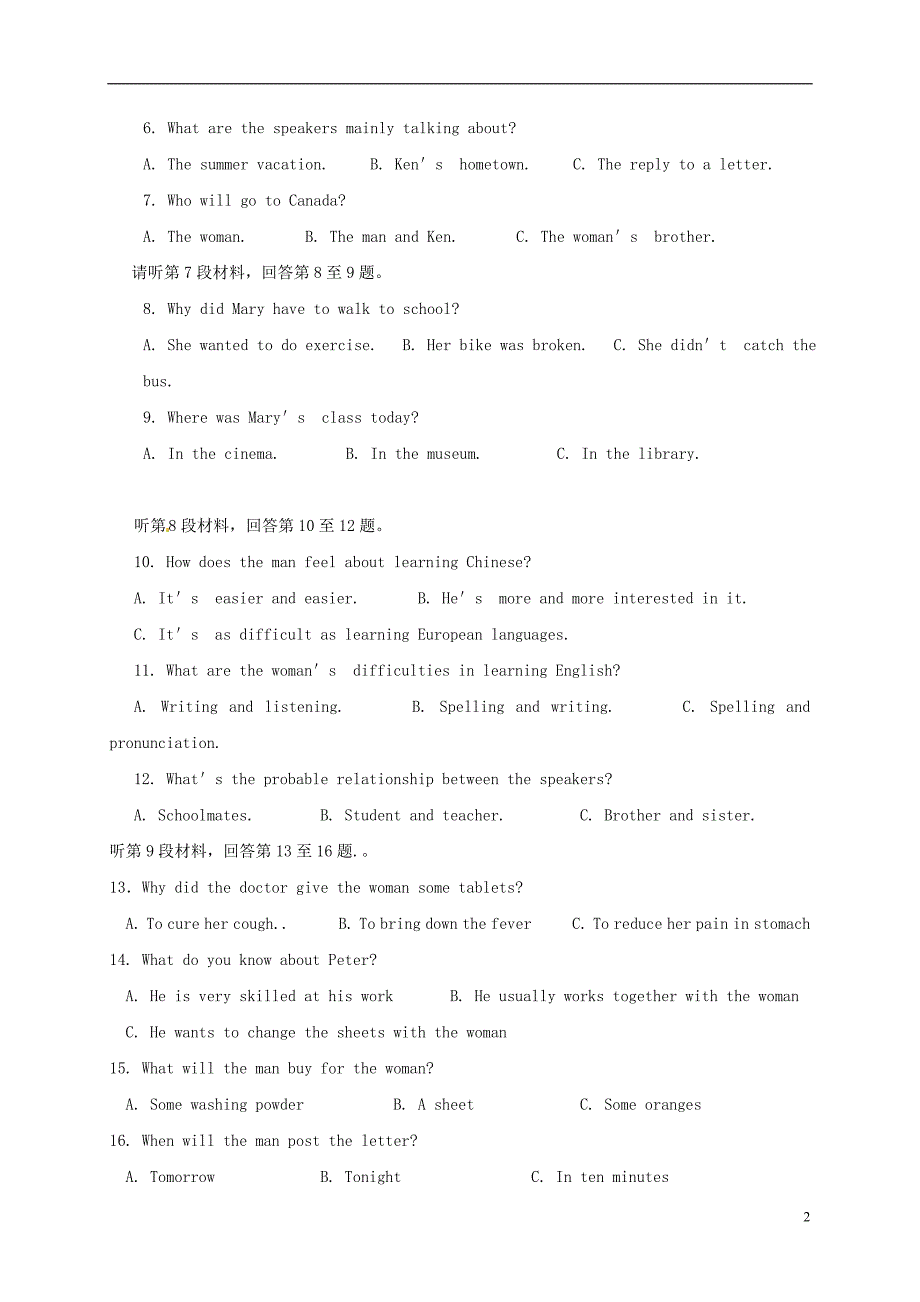 安徽省桐城中学高二英语上学期第一次月考试题_第2页