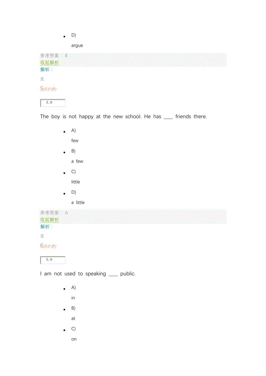 中国石油大学大学英语4在线作业试题.doc_第3页