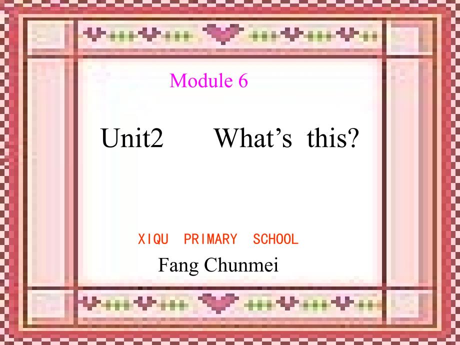 Module 6 Unit 2 What’s this课件(外研版新标准英语第一册三年级上册课件)_第1页