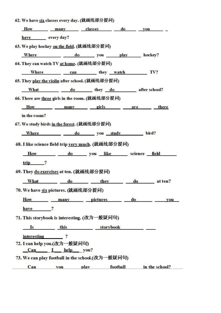 五年级英语句型转换.doc_第5页
