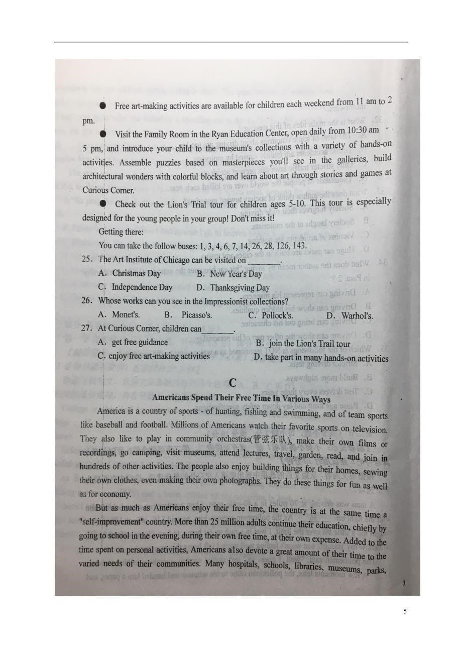 安徽省高三英语上学期第三次月考试题（扫描版）_第5页