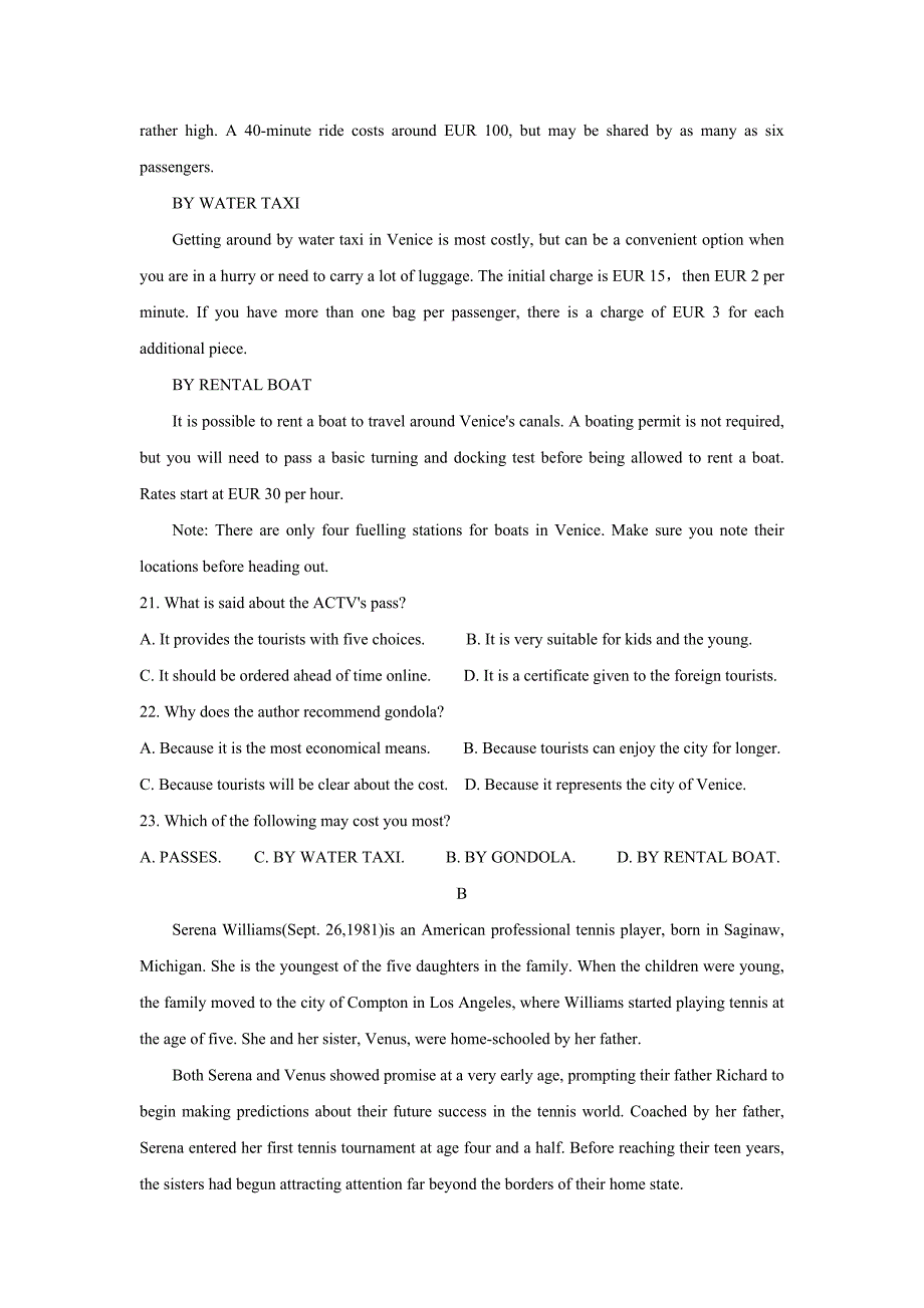 2020届百校联考高考百日冲刺金卷全国Ⅱ卷（二）考试英语试卷word版_第2页