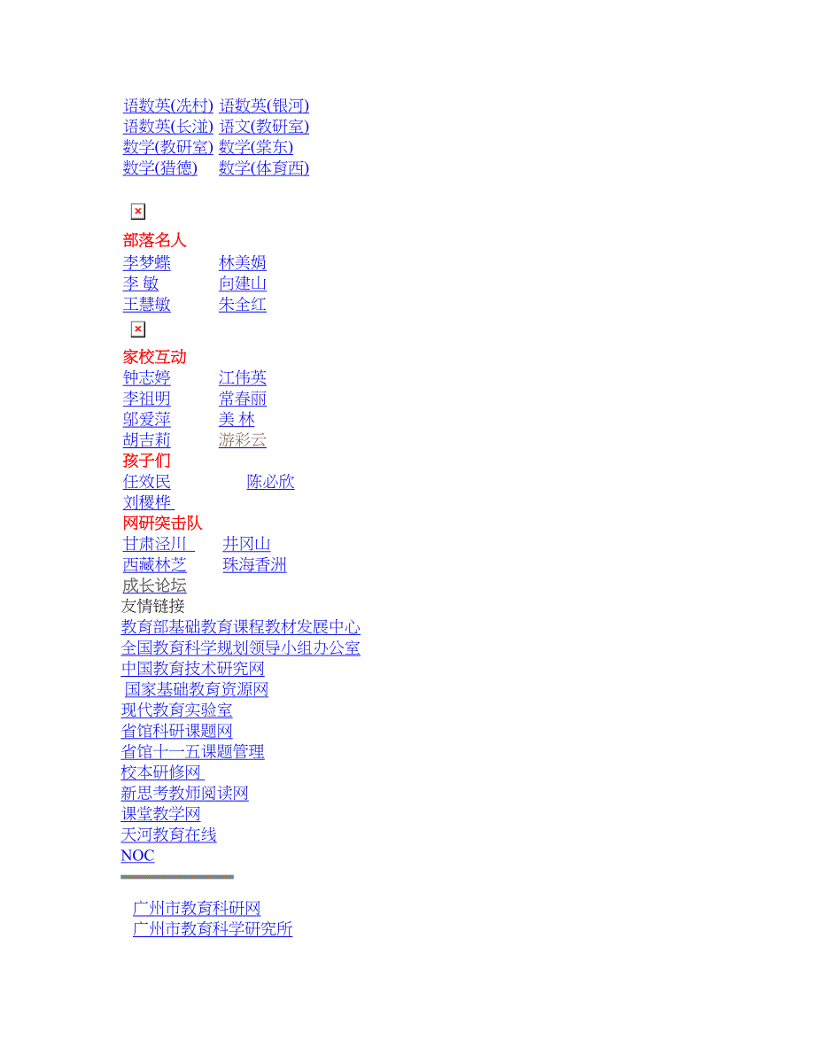 第五单元走向世界的资本主义市场测试卷 一、选择题（本大题有2.doc_第4页