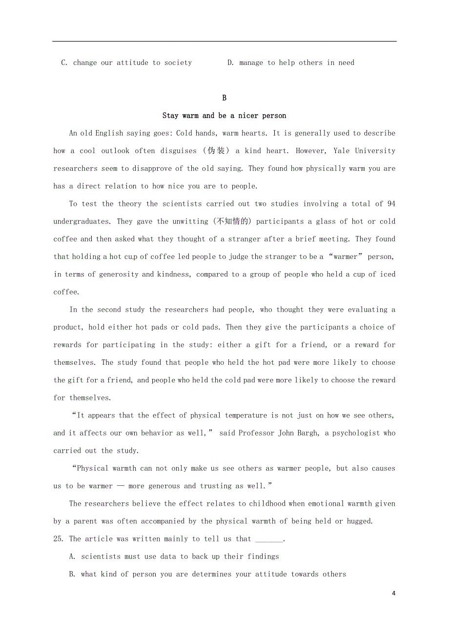 安徽省六安市霍邱县第二高级中学高三英语上学期第一次月考试题_第4页