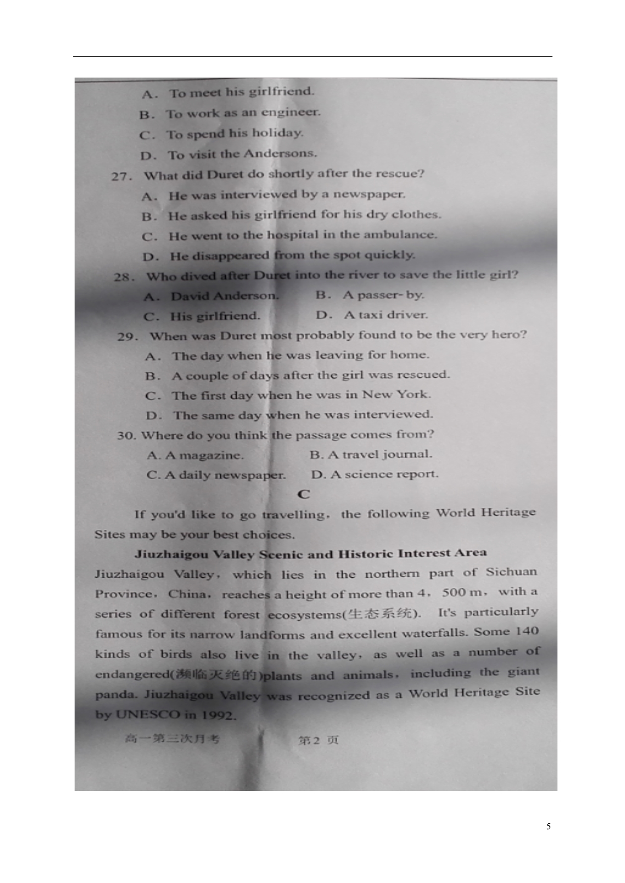 宁夏高一英语上学期第三次月考试题（扫描版无答案）_第5页