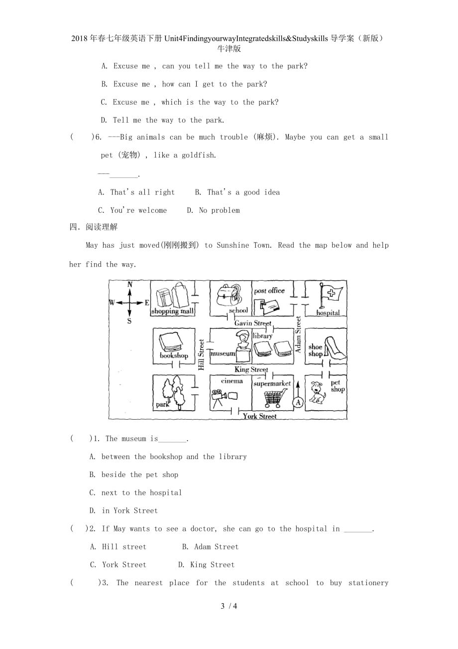 春七级英语下册Unit4FindingyourwayIntegratedskills&ampamp;Studyskills导学案（新版）牛津版_第3页