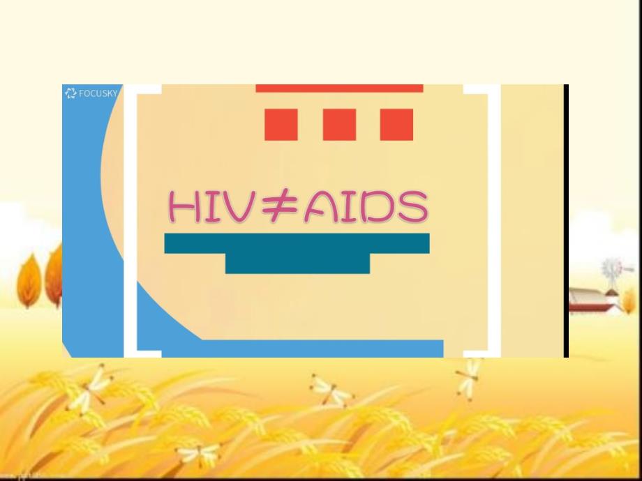 艾滋病的健康宣传--课件_第3页
