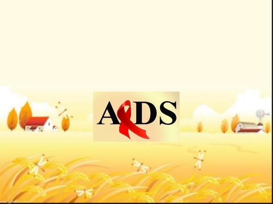 艾滋病的健康宣传--课件_第5页