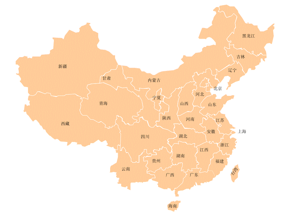 中国地图模板PPT幻灯片课件_第2页