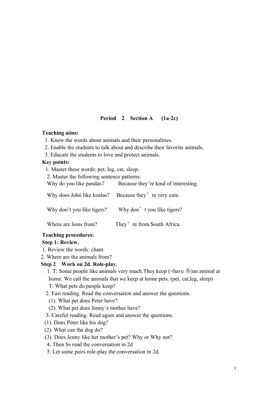 人教新版英语七年级下册Unit5全单元教案_第3页