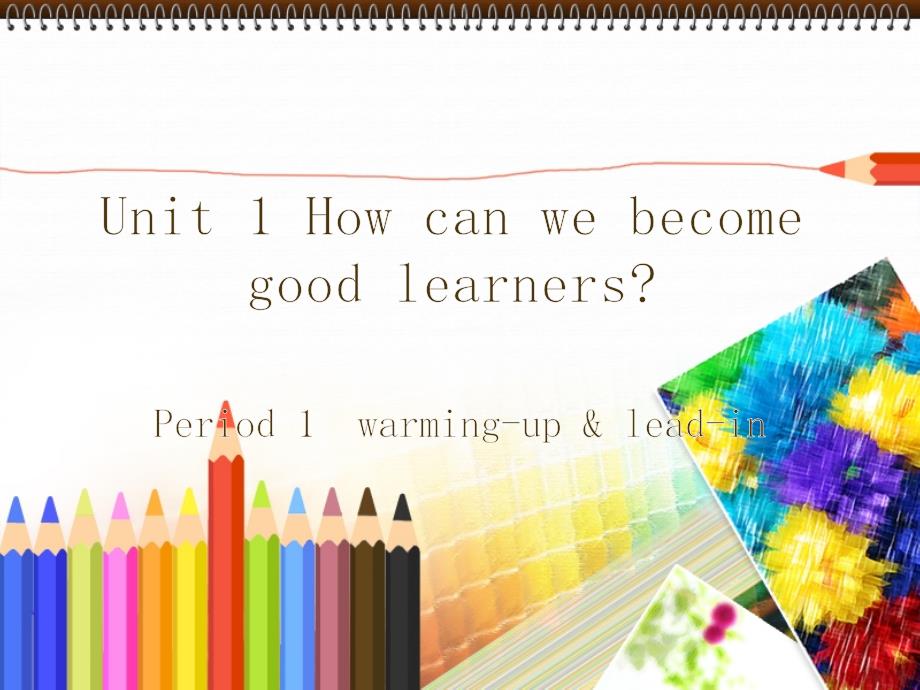 Unit-1-How-can-we-become-good-learners？全单元课件_第1页