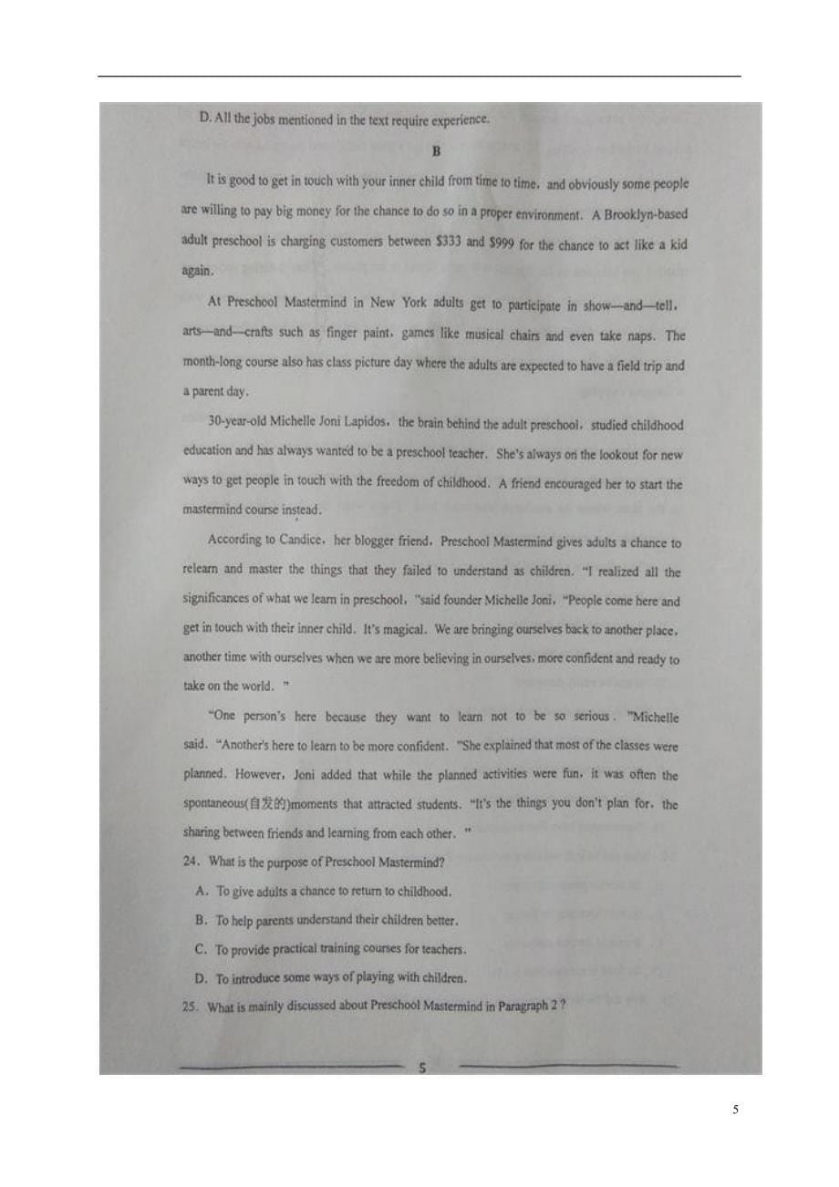 山东省临沂市临沭县第一中学高二英语12月月考试题（扫描版）_第5页