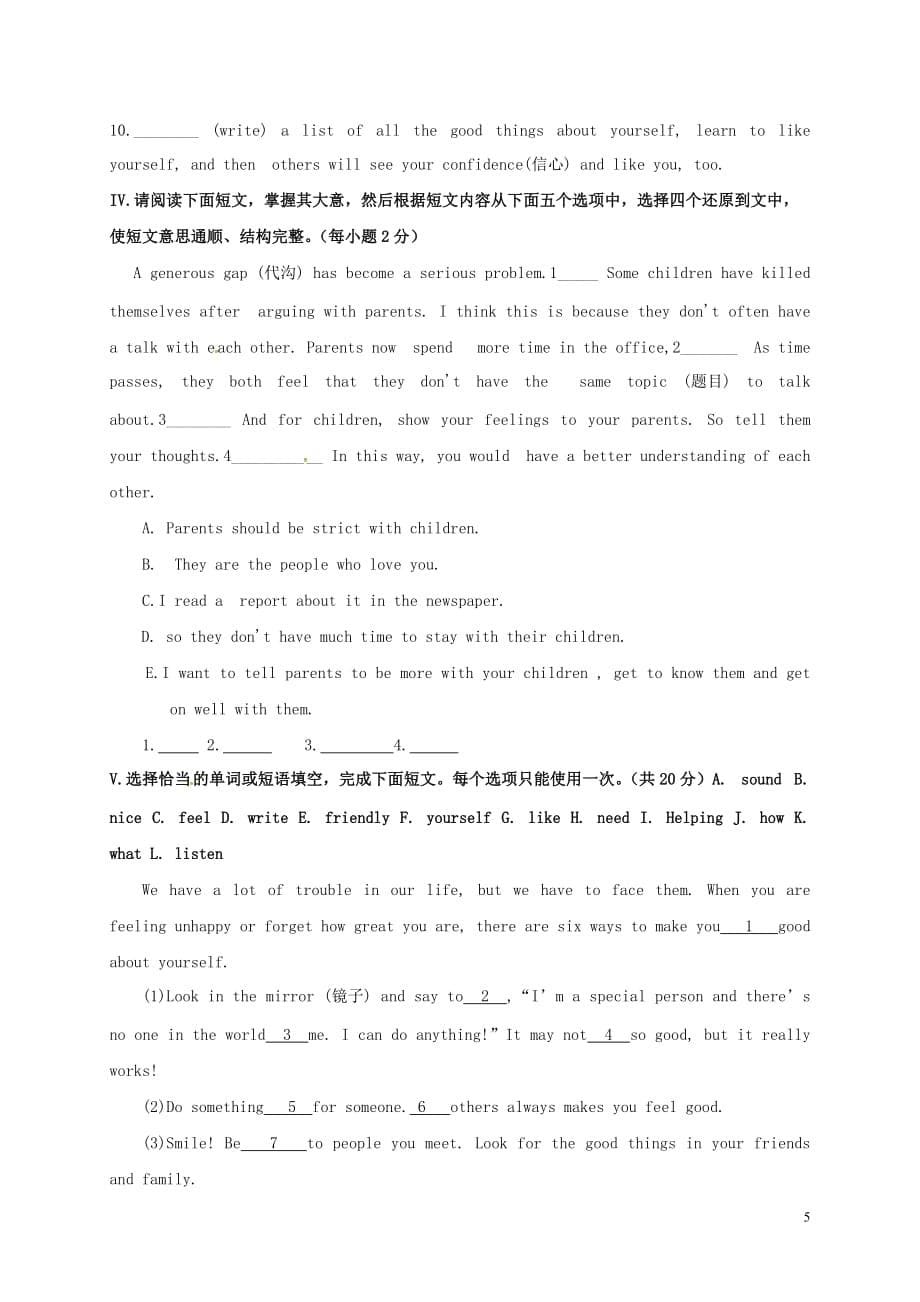 山东省临沂义堂中学中考英语八下Unit4Whydon’tyoutalktoyourparents复习学案（无答案）_第5页