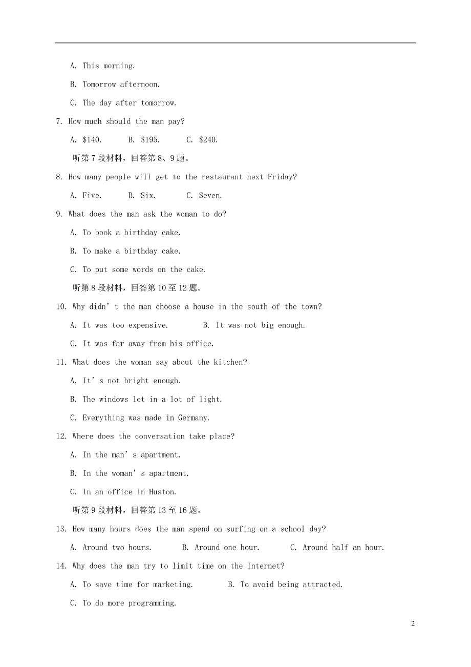 山东省济宁市历城区高二英语上学期模块考试（期中）试题_第2页