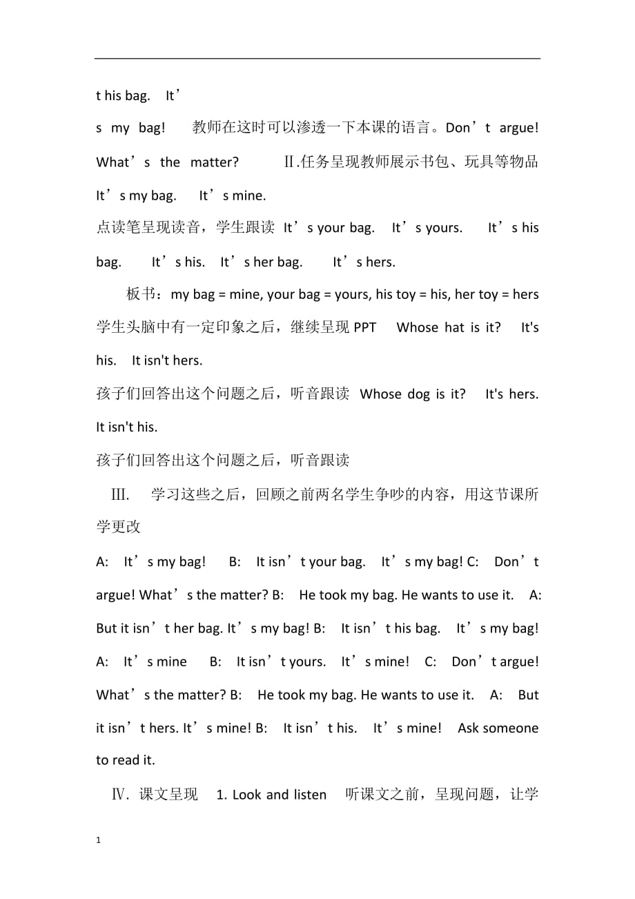 胡村小学李兰亭五年级英语上册教案10培训资料_第2页