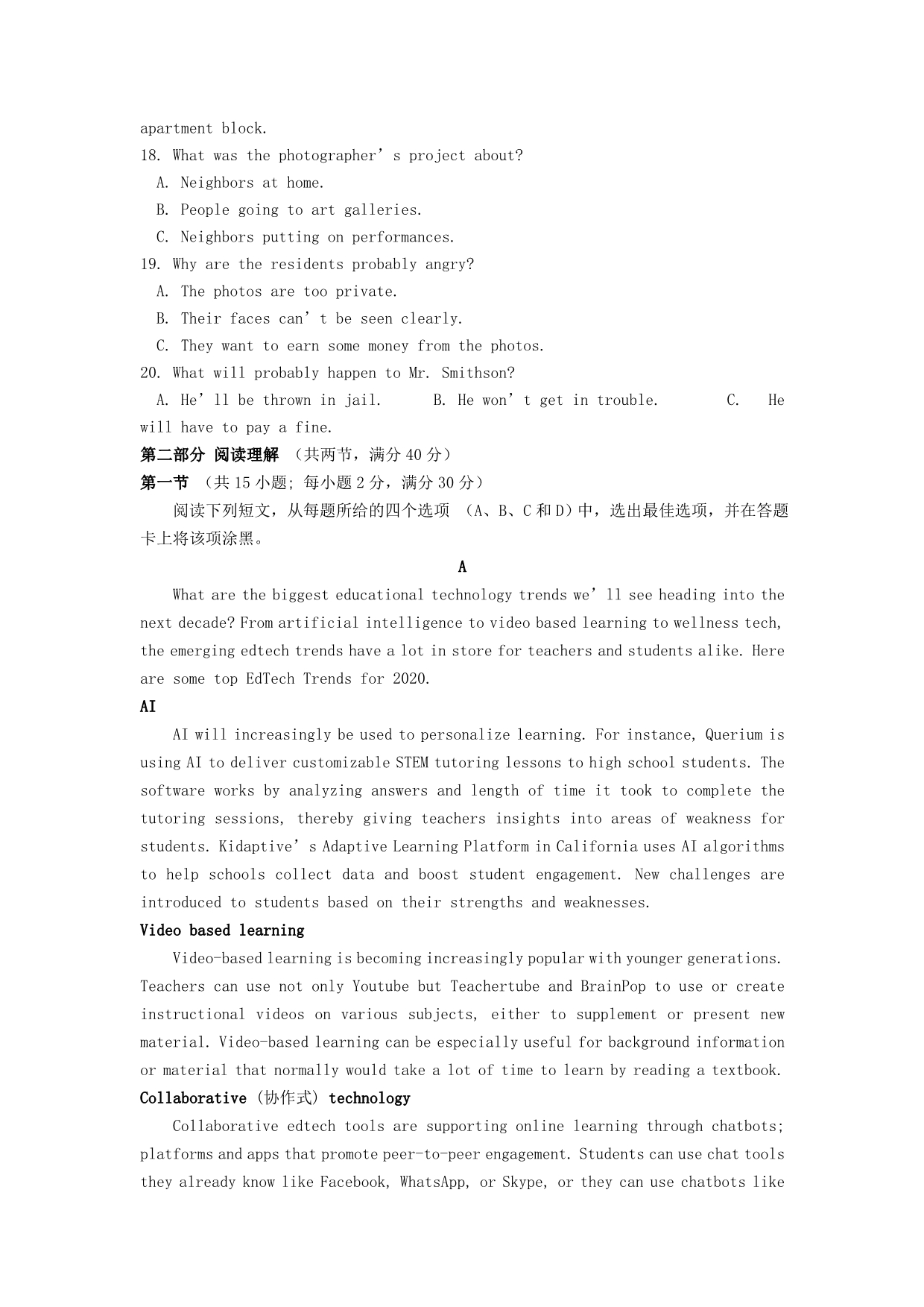 四川省遂宁市第二中学2020届高考英语上学期模拟试题（三）[含答案]_第3页