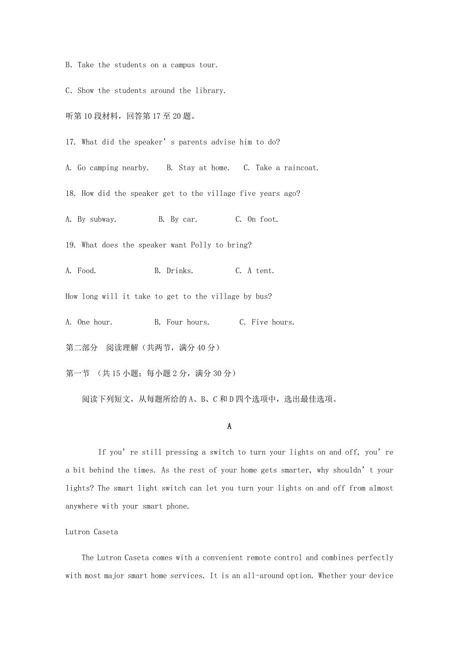 四川省遂宁市射洪中学2020届高三英语三诊模拟考试试题[含答案]_第4页