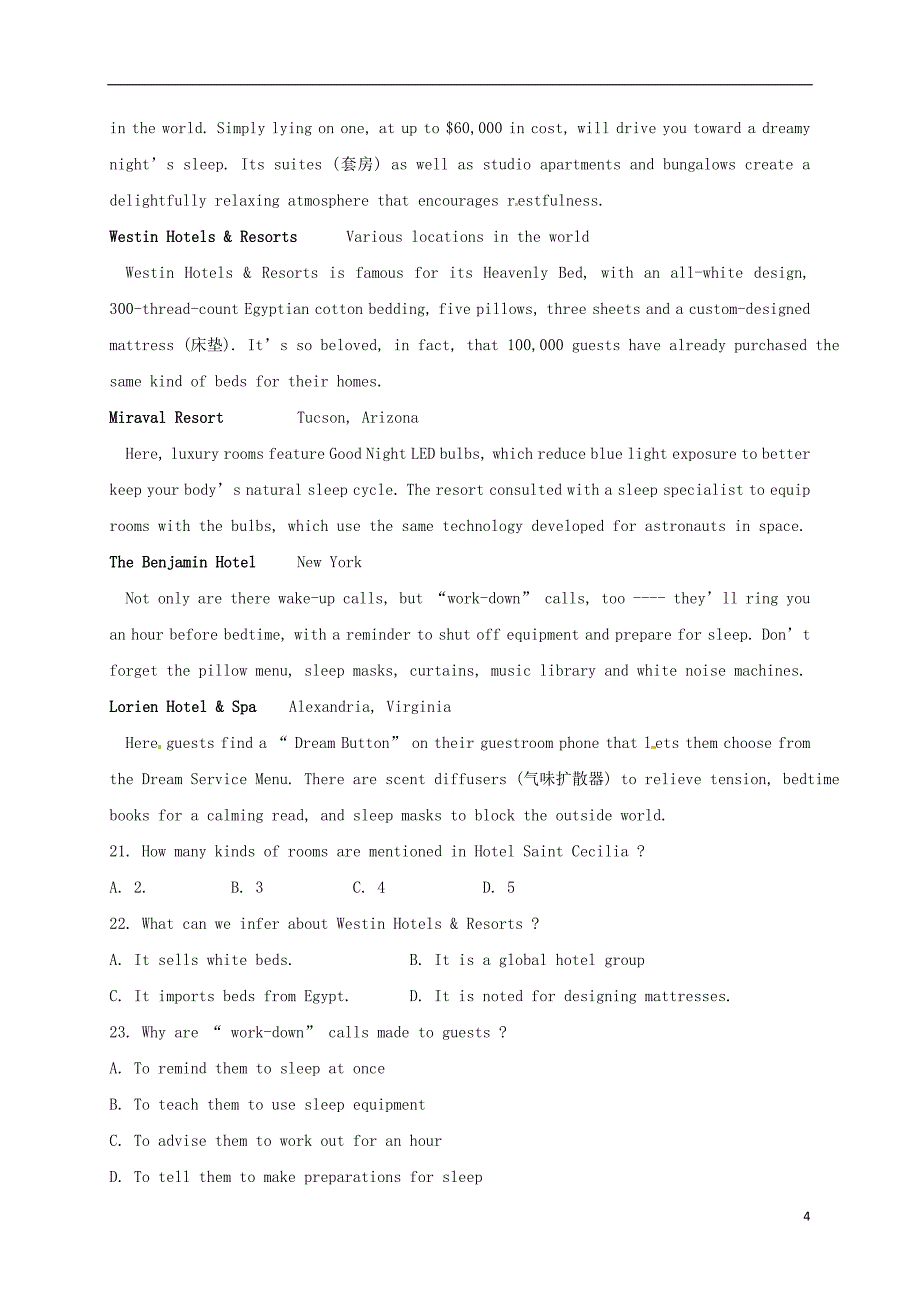 山东省淄博市第六中学高二英语上学期学分认定模块考试（期末）试题_第4页