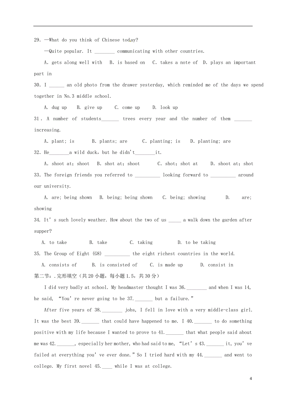 宁夏石嘴山市第三中学高一英语上学期期末考试试题_第4页