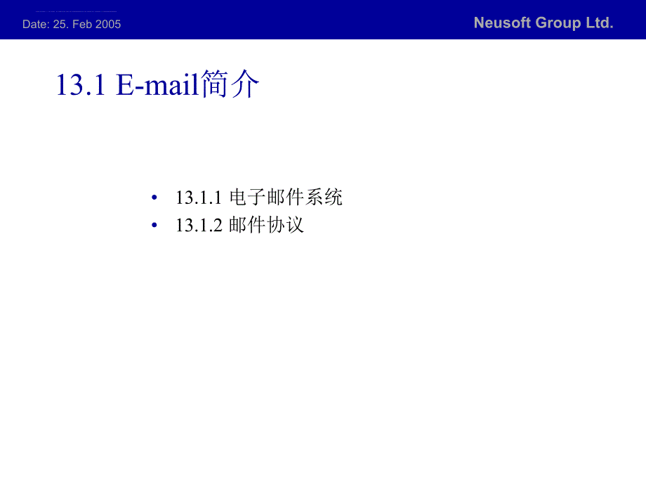 linux教程13.E-mail服务器_第3页